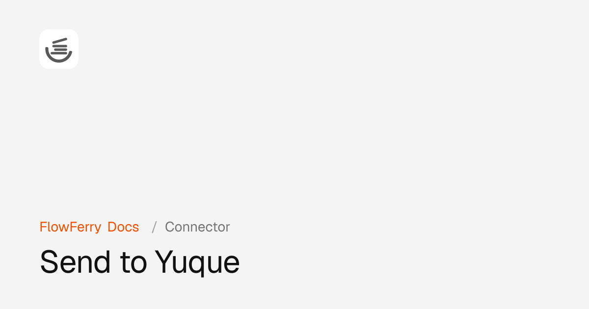 Send to Yuque · FlowFerry Docs